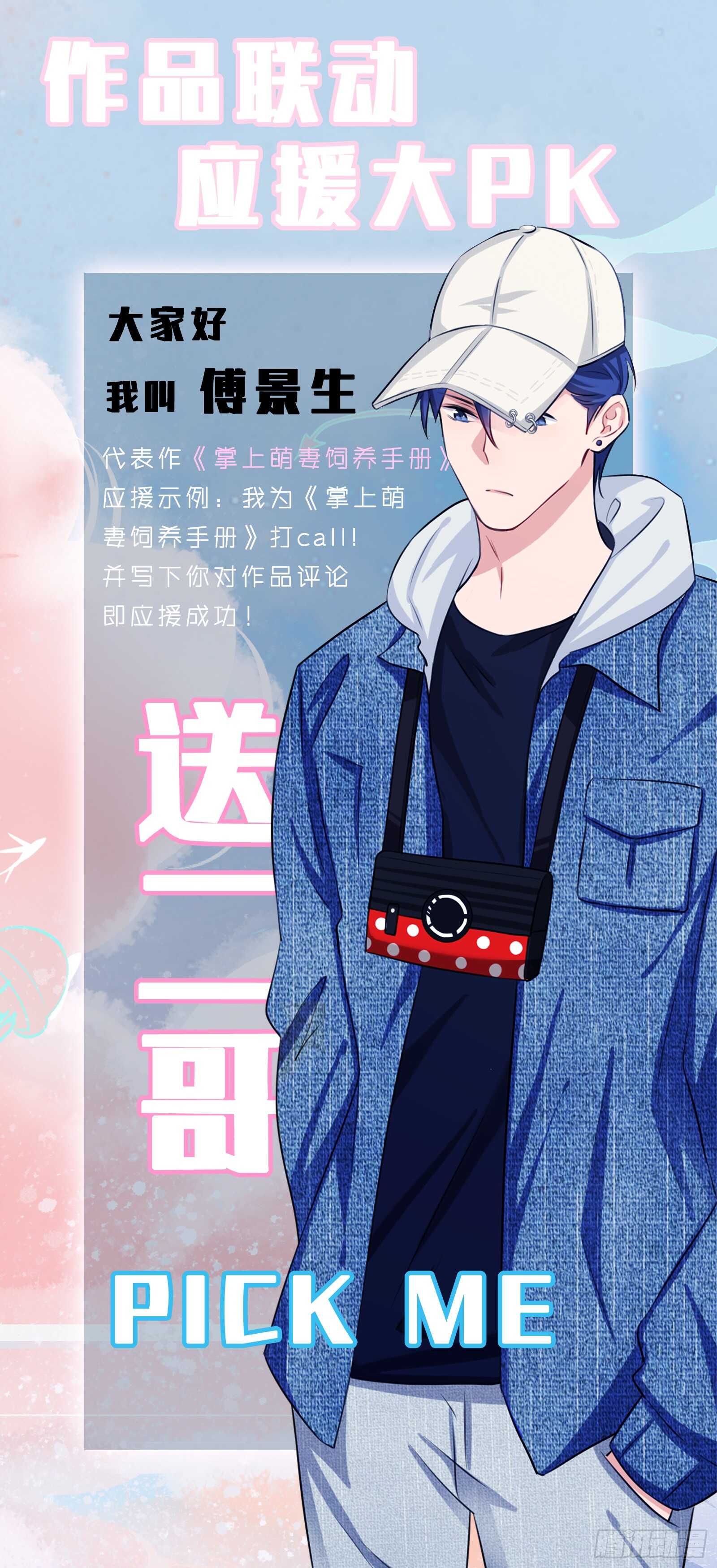 第31话 超市霸王单26
