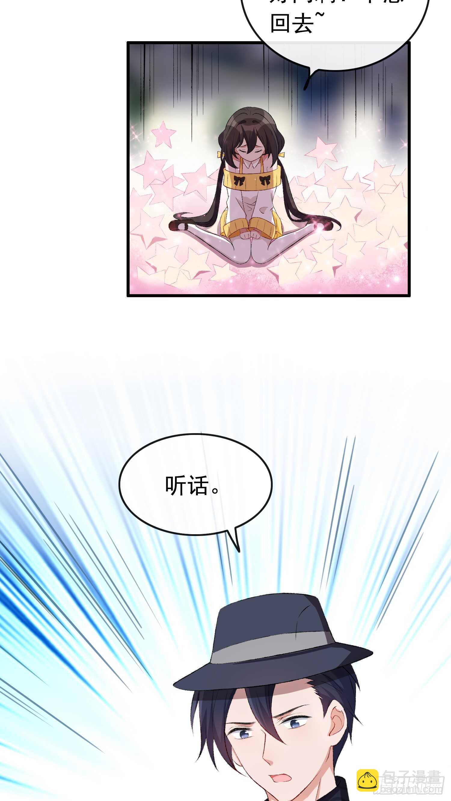 第31话 超市霸王单3