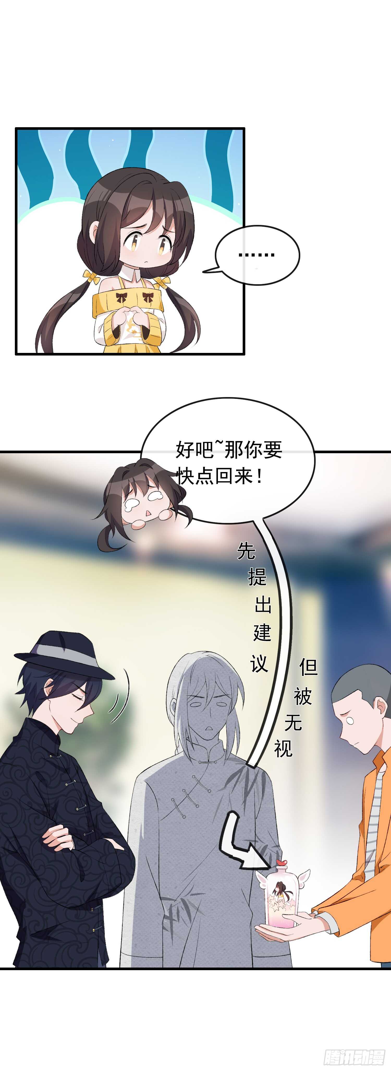 第31话 超市霸王单5