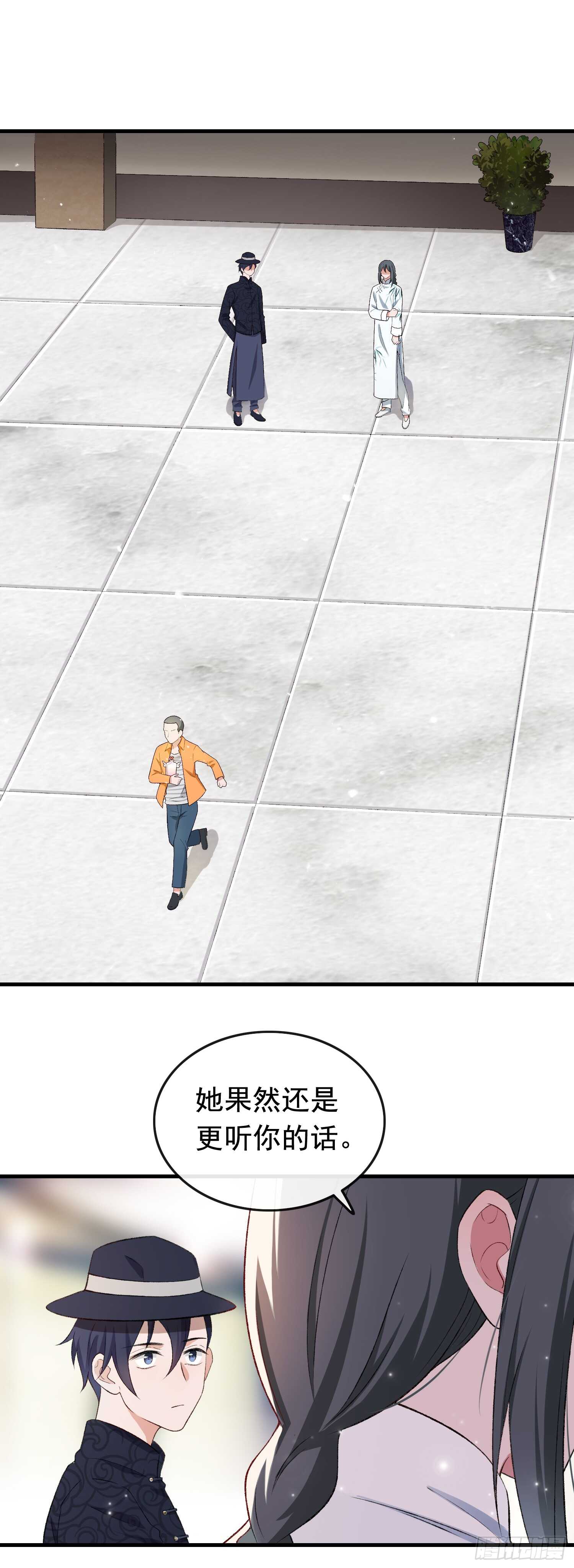 第31话 超市霸王单6