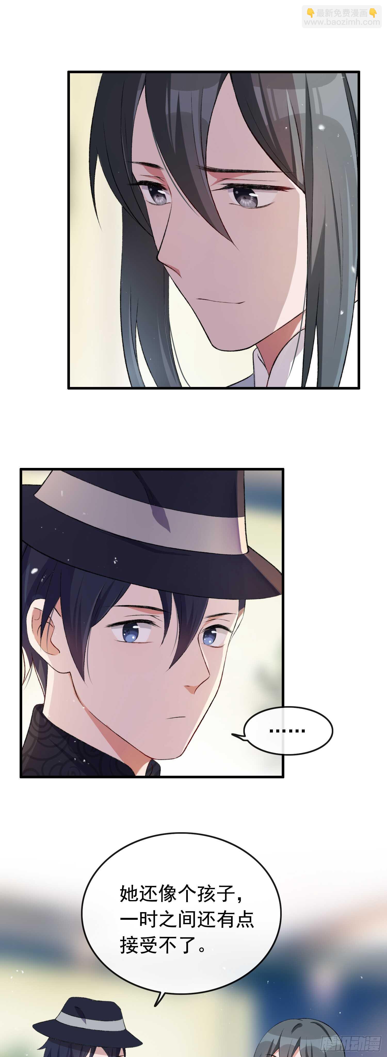 第31话 超市霸王单7