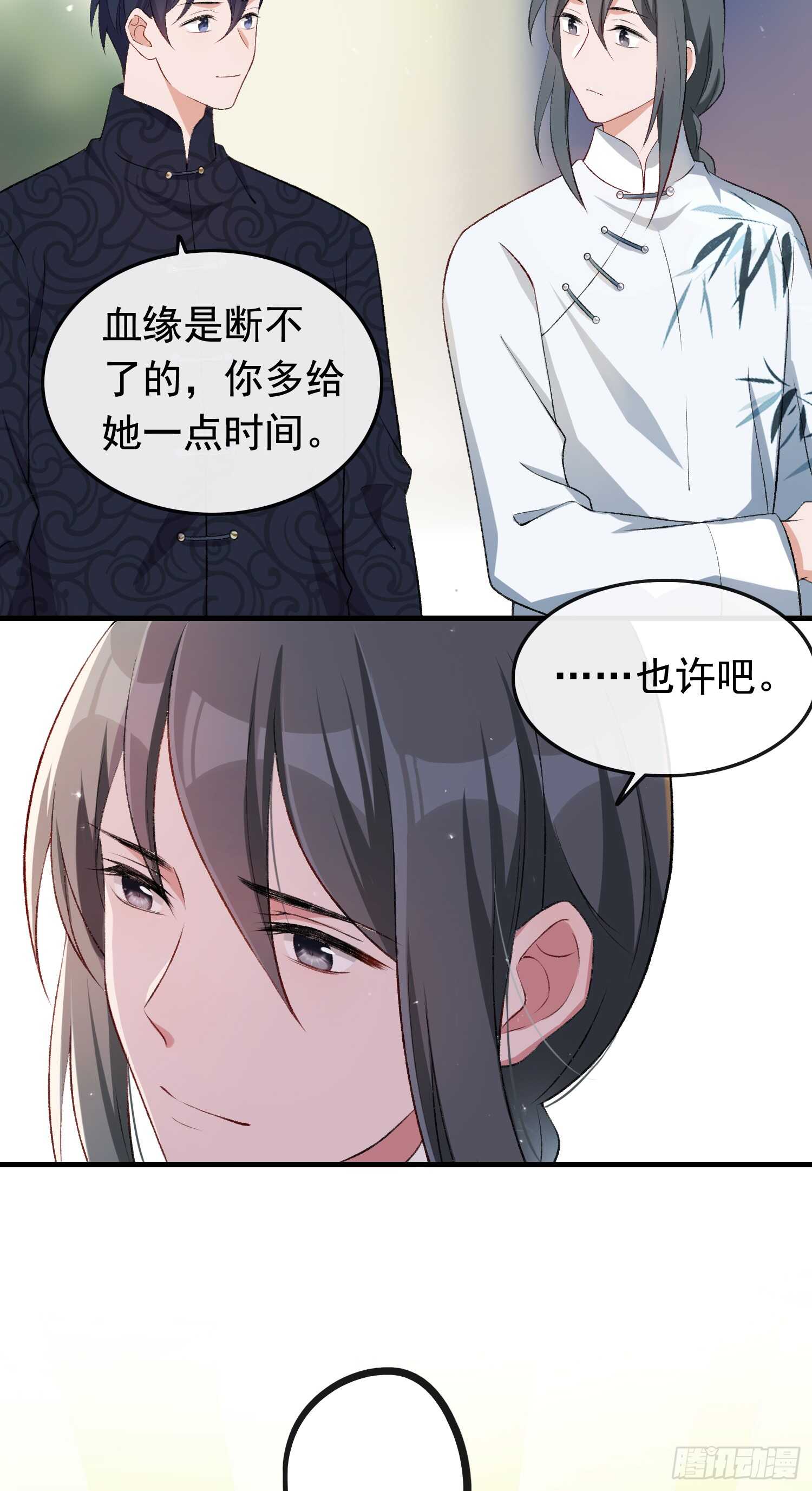 第31话 超市霸王单8