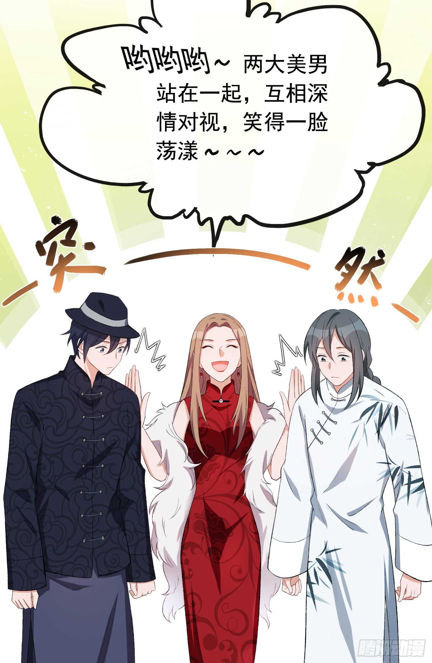 第31话 超市霸王单9