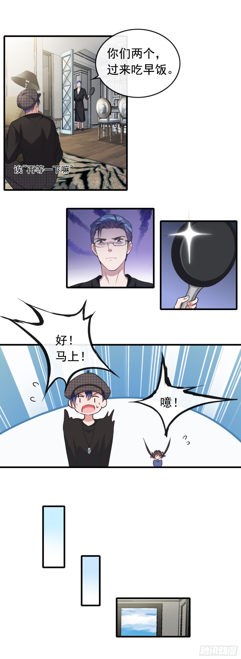 第57话 心灵手巧1