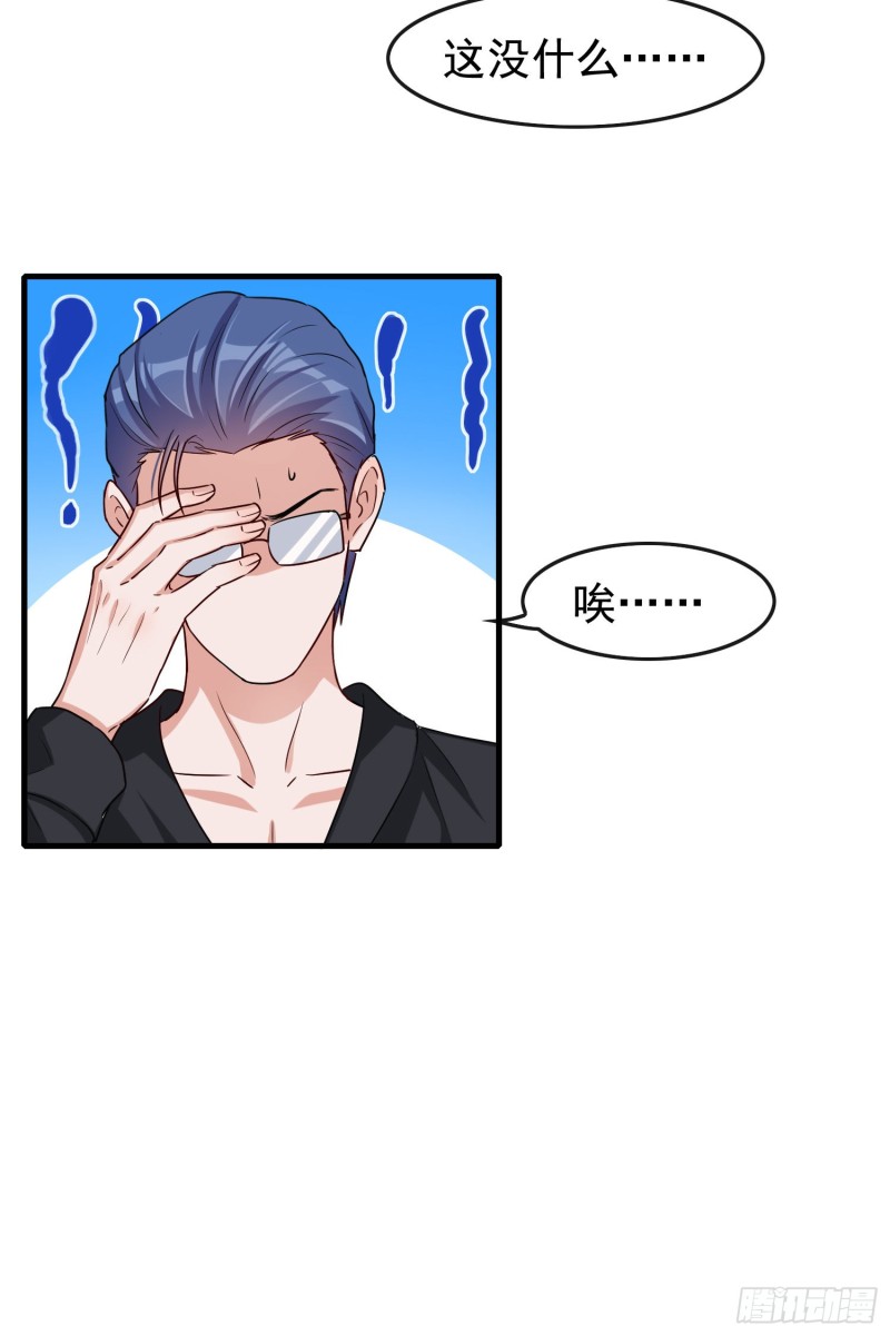 第57话 心灵手巧12