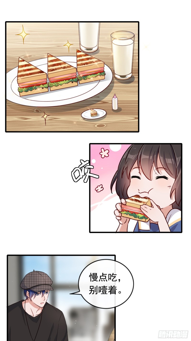 第57话 心灵手巧2