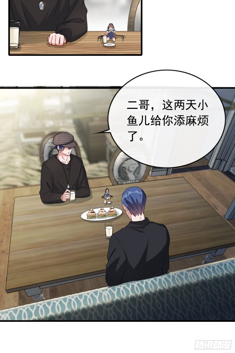 第57话 心灵手巧3