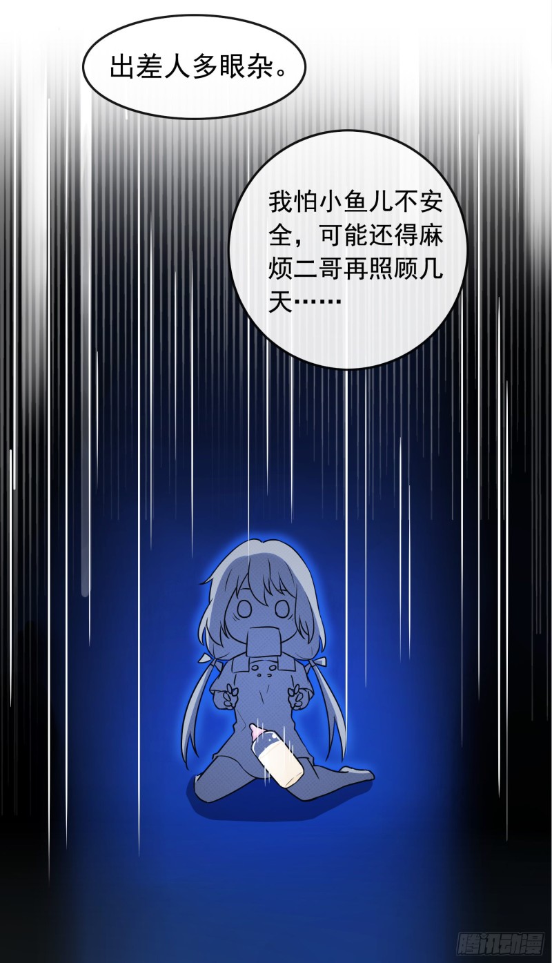 第57话 心灵手巧6