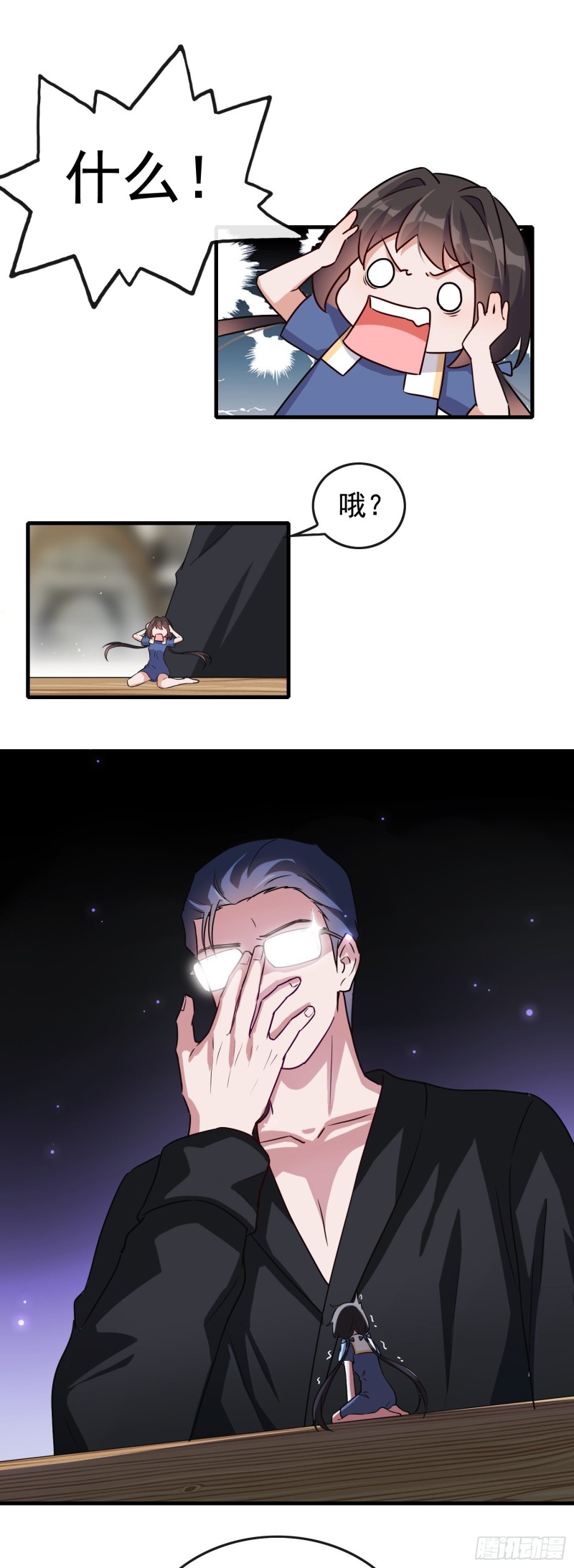 第57话 心灵手巧7