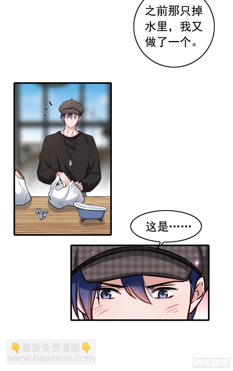 第57话 心灵手巧9