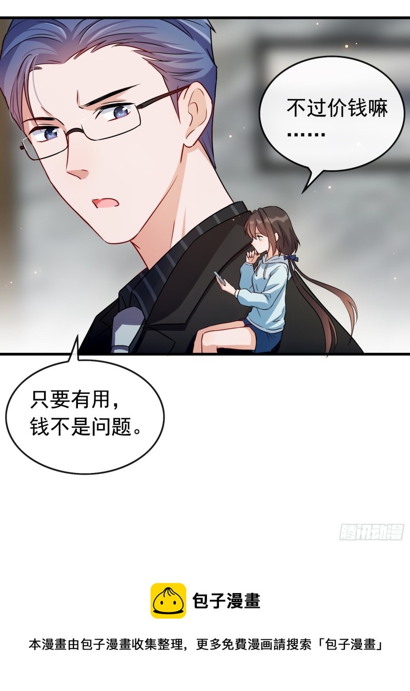 第59话 解救二哥15
