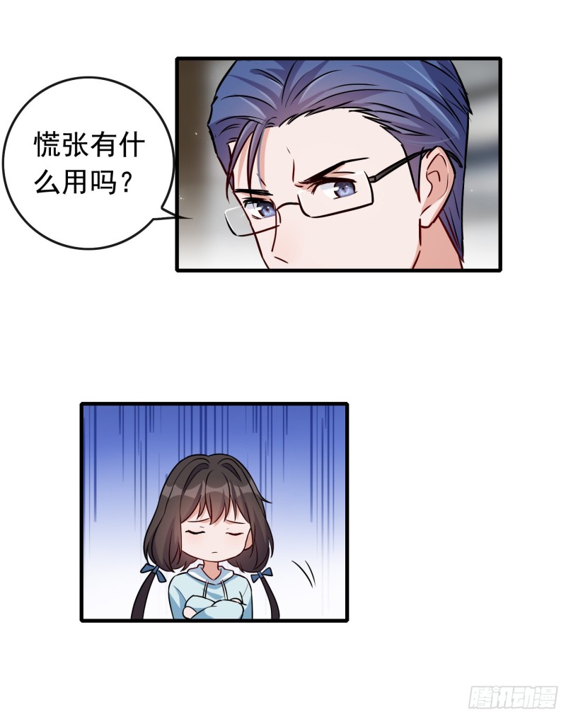第59话 解救二哥4