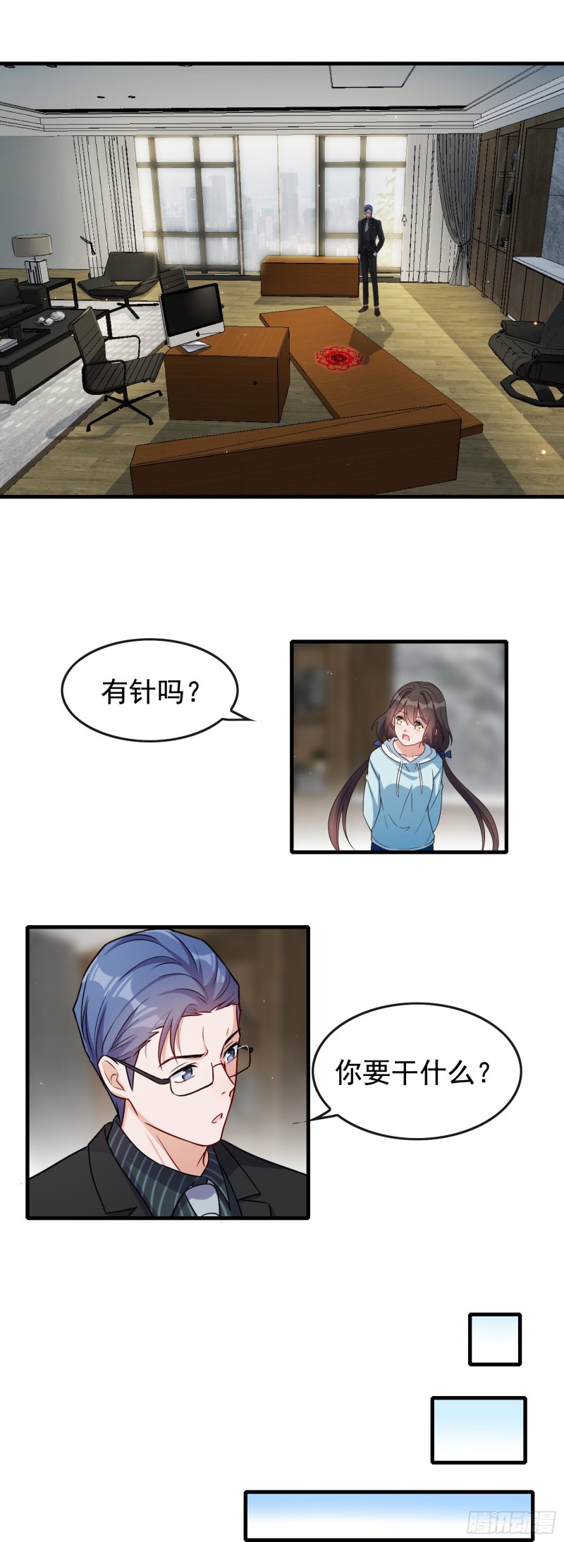 第59话 解救二哥9