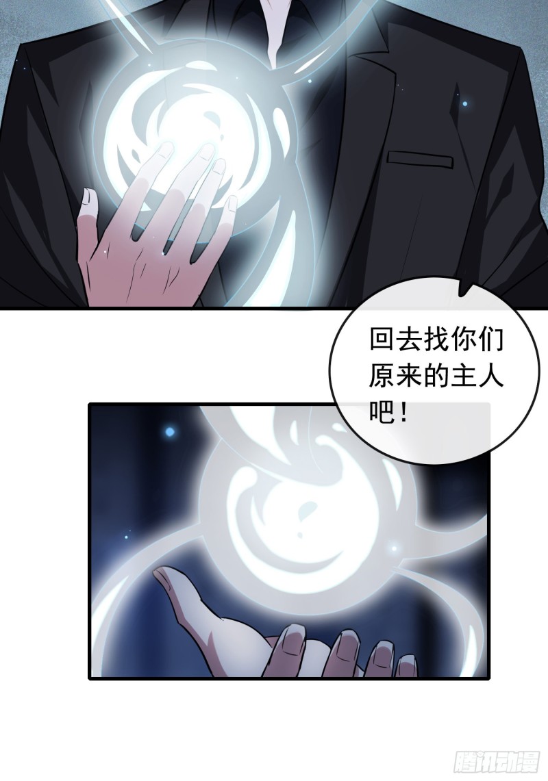第62话 成功破敌11