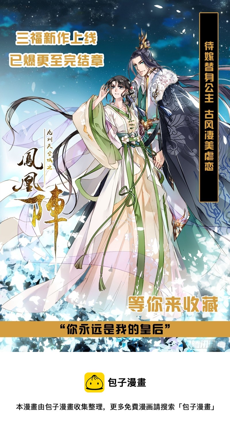 第62话 成功破敌17
