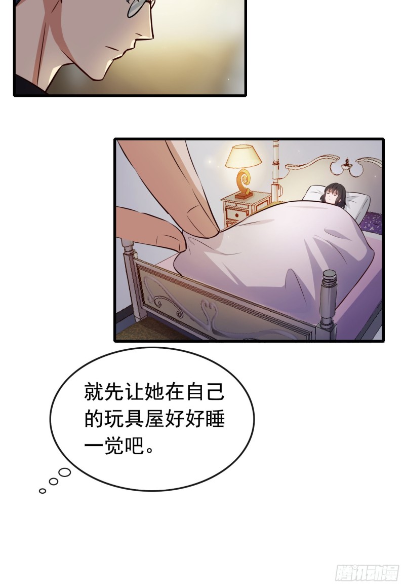 第63话 小小心意7