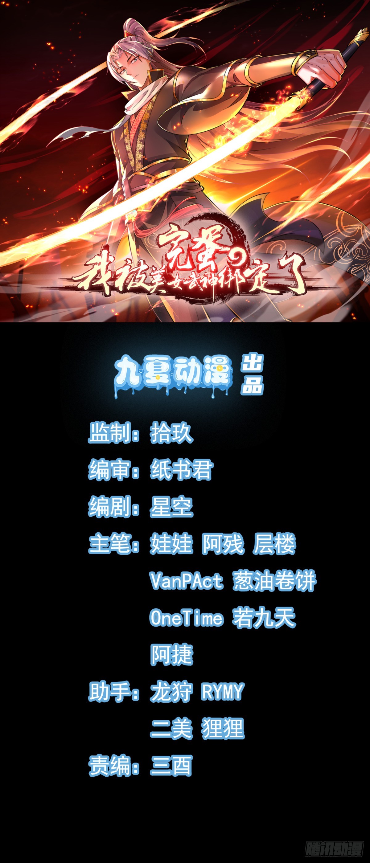 04 城主受重伤？！0