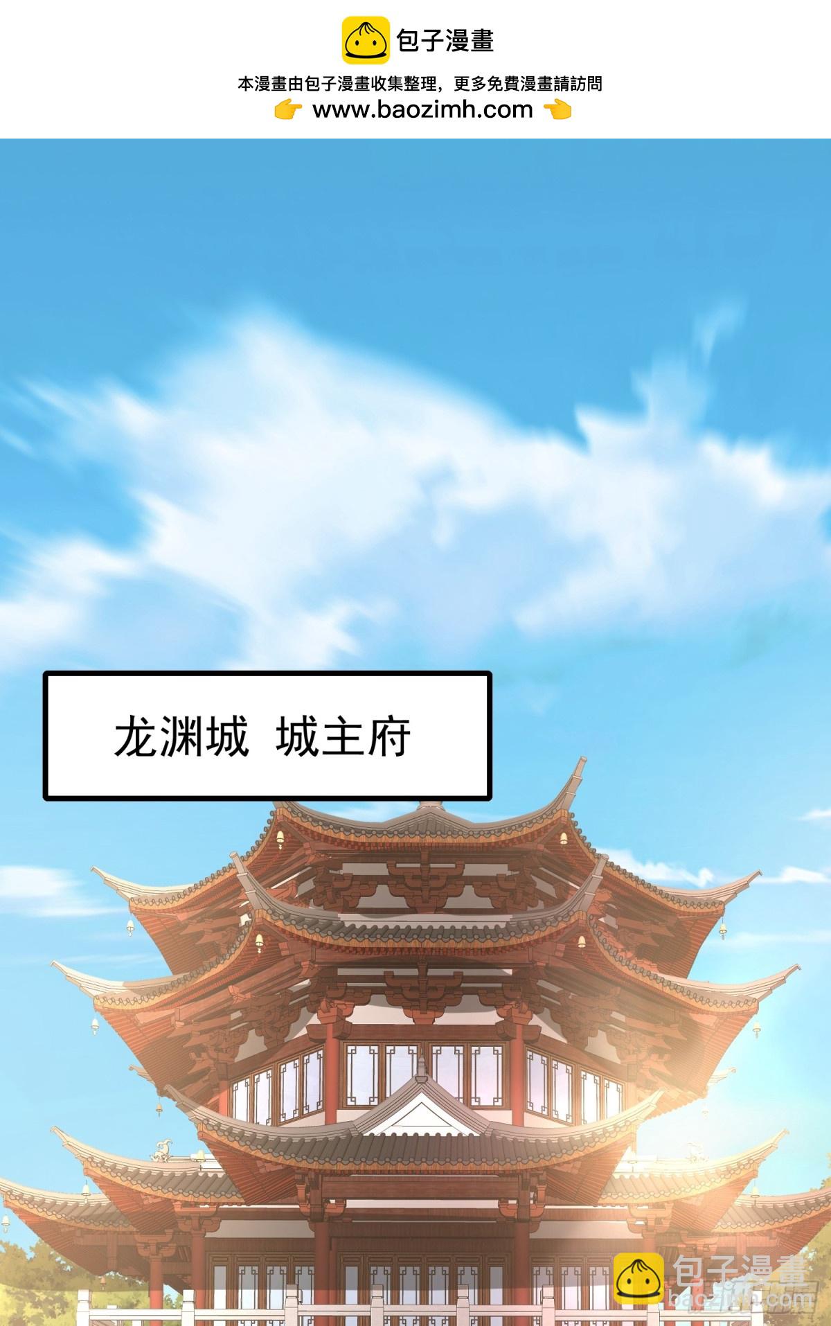 04 城主受重伤？！1