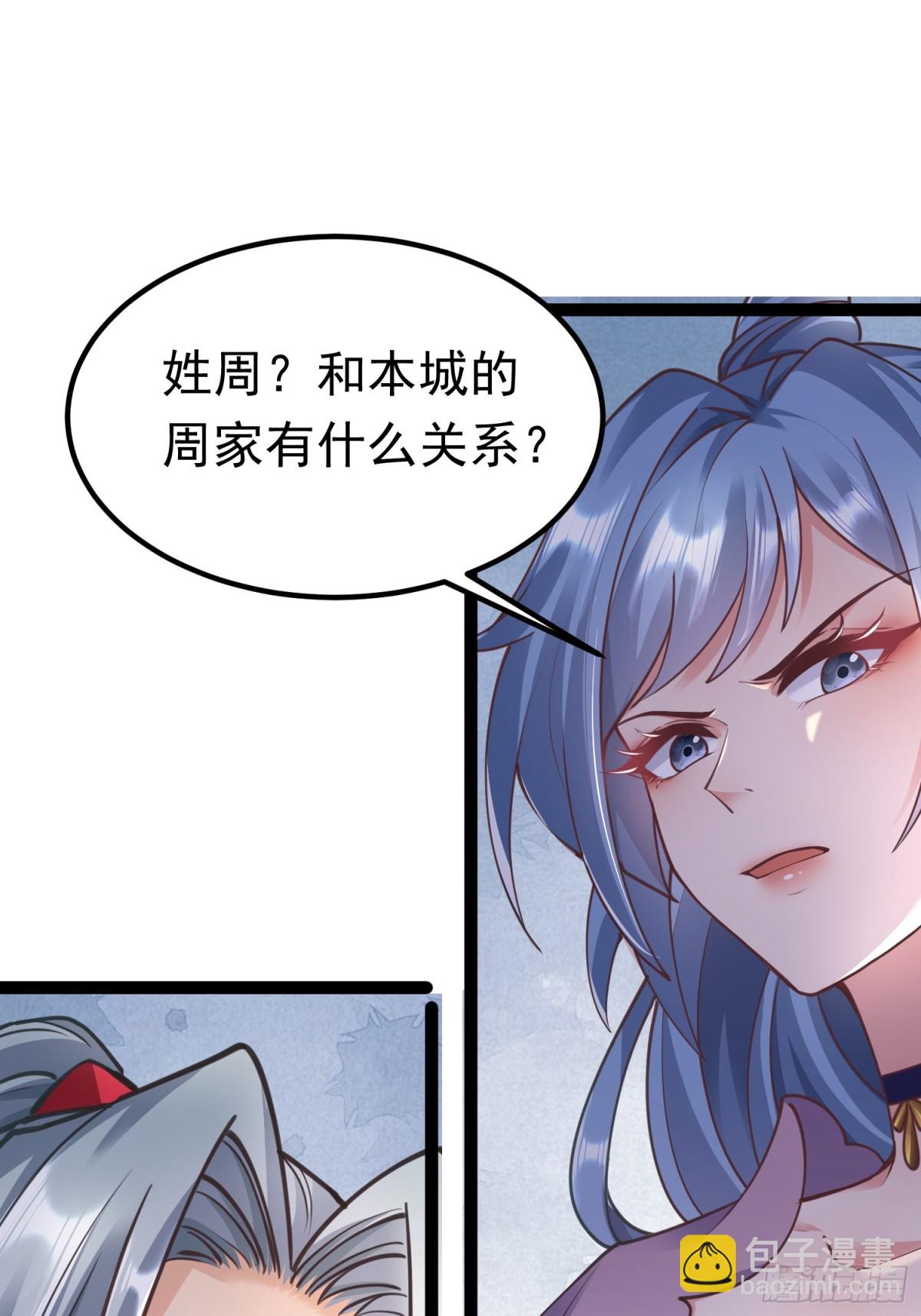 04 城主受重伤？！10