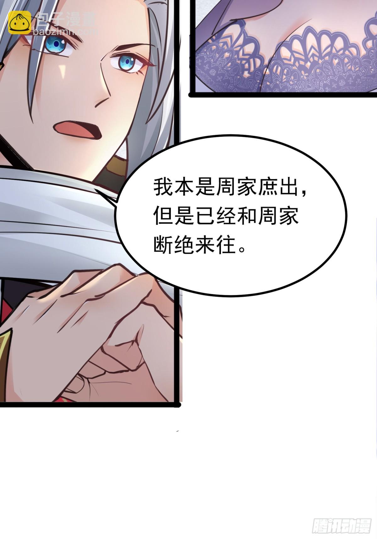 04 城主受重伤？！11