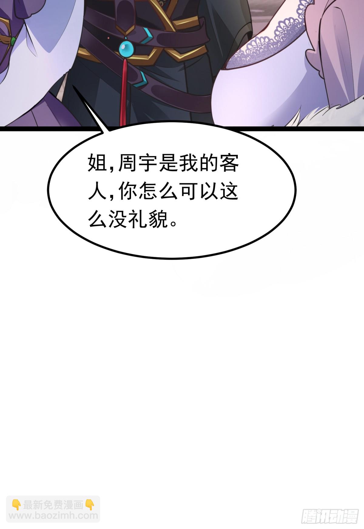 04 城主受重伤？！13