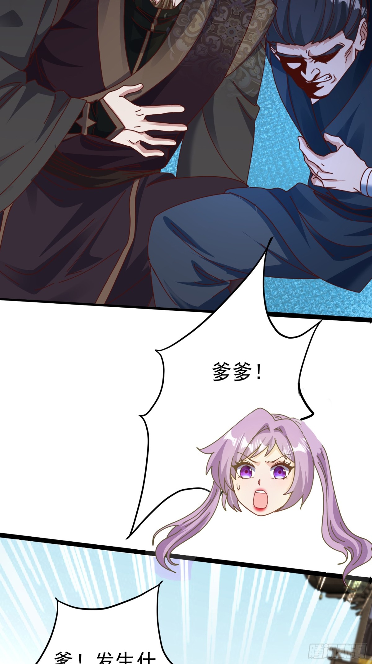 04 城主受重伤？！16