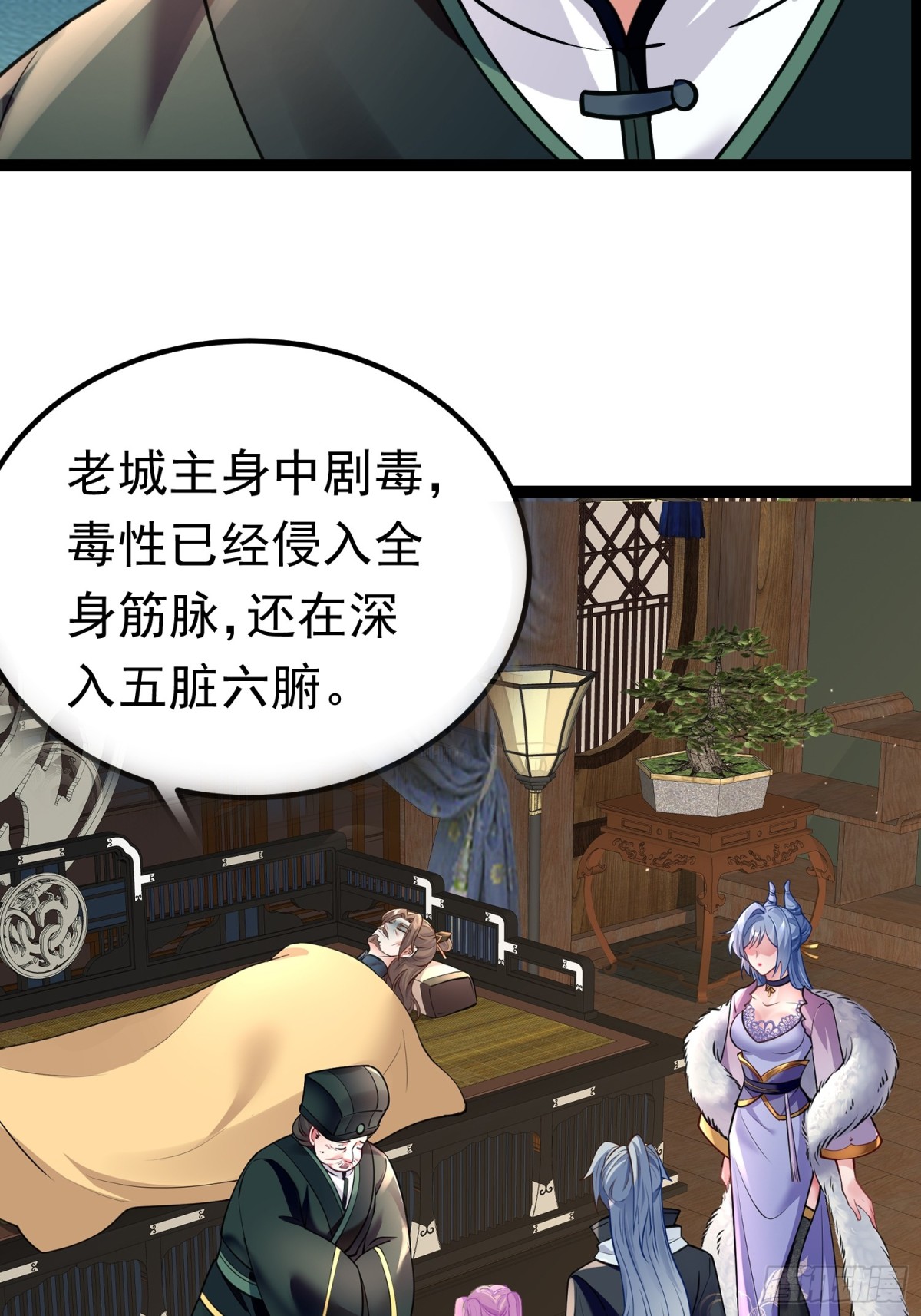 04 城主受重伤？！27