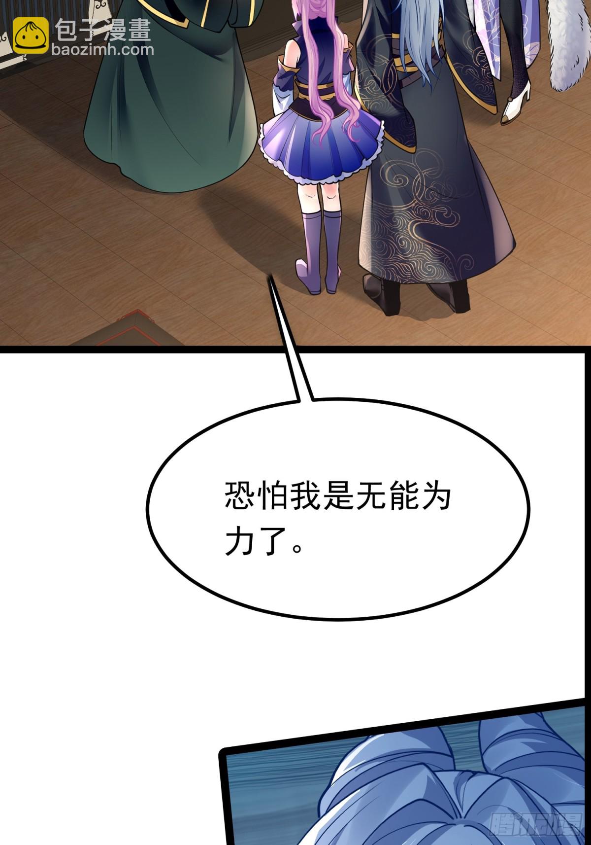 04 城主受重伤？！28