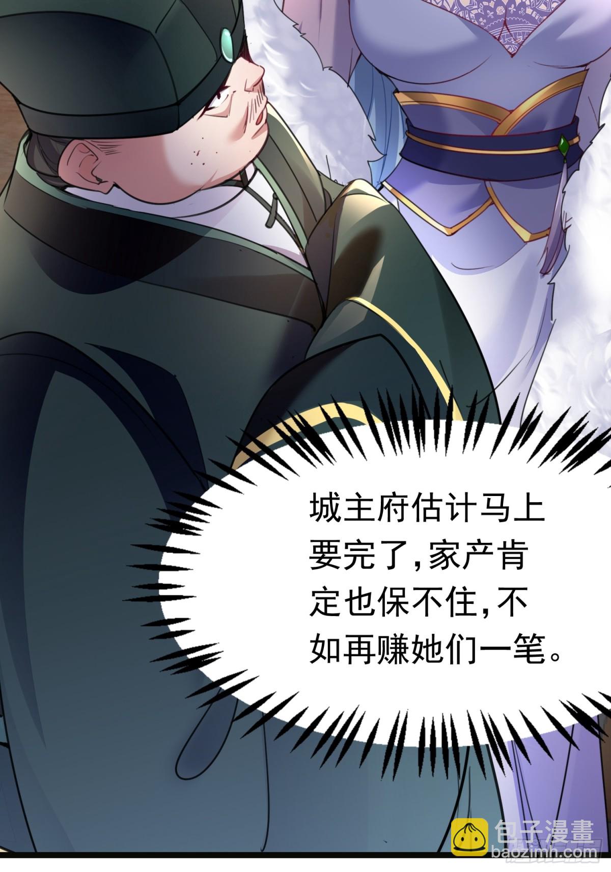 04 城主受重伤？！40