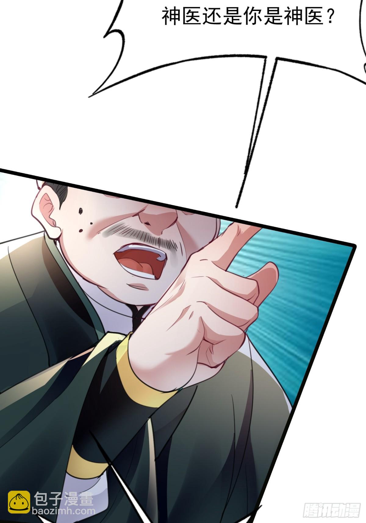04 城主受重伤？！43