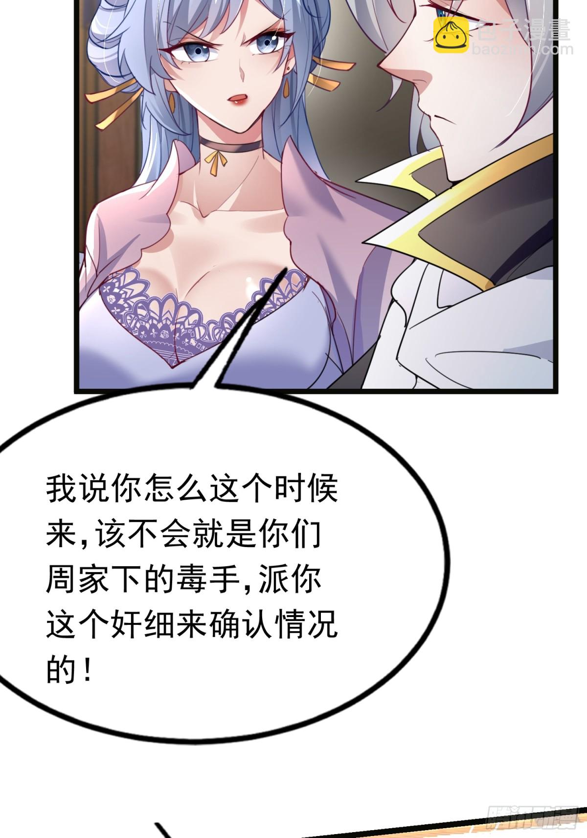 04 城主受重伤？！45