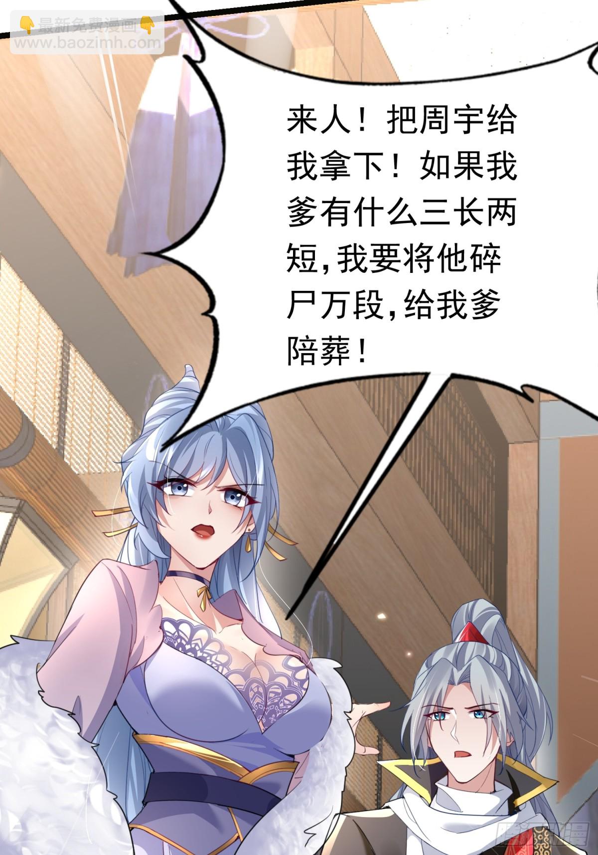 04 城主受重伤？！46