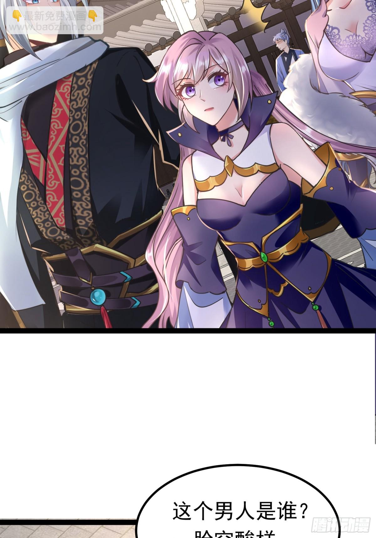 04 城主受重伤？！6