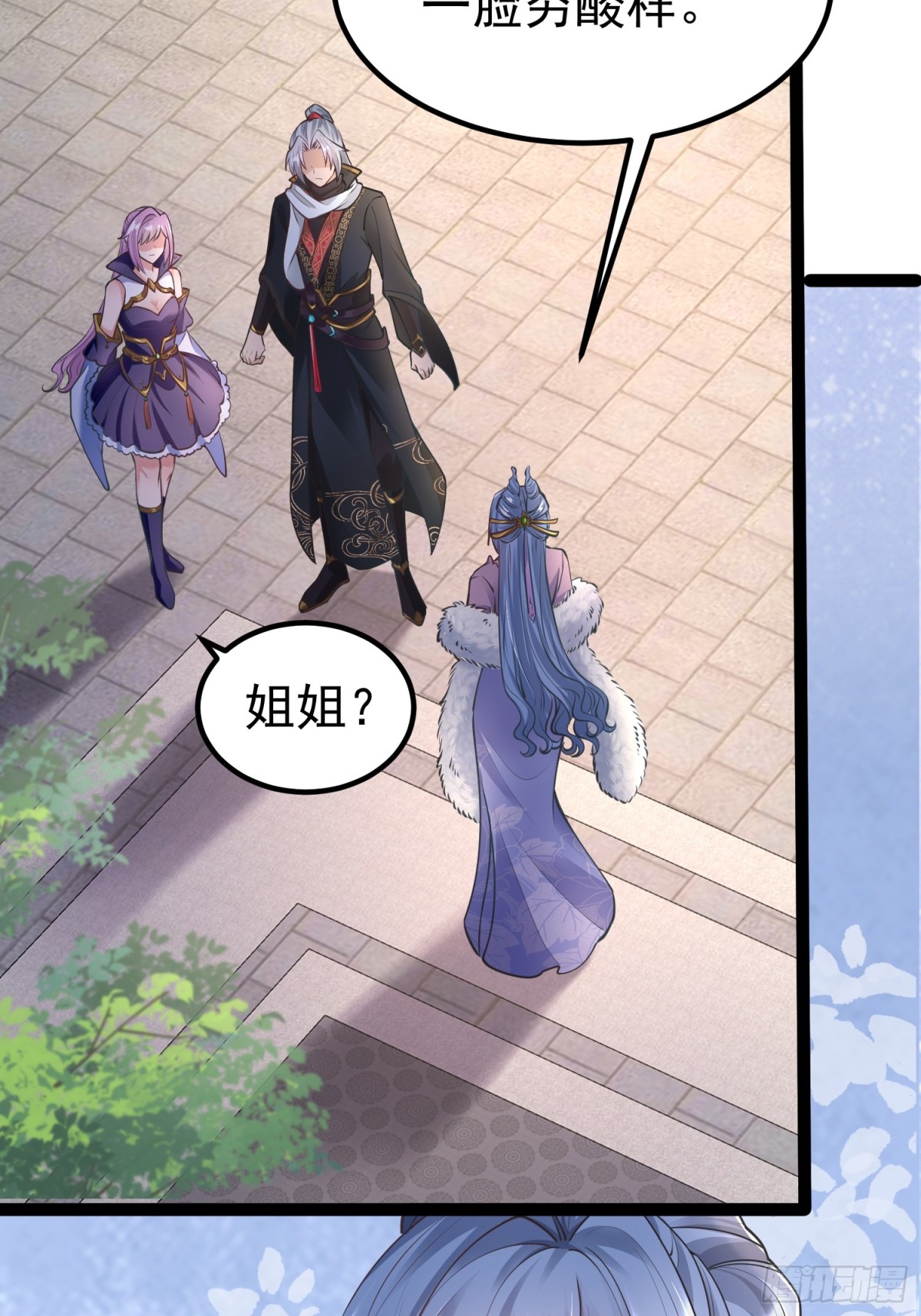 04 城主受重伤？！7