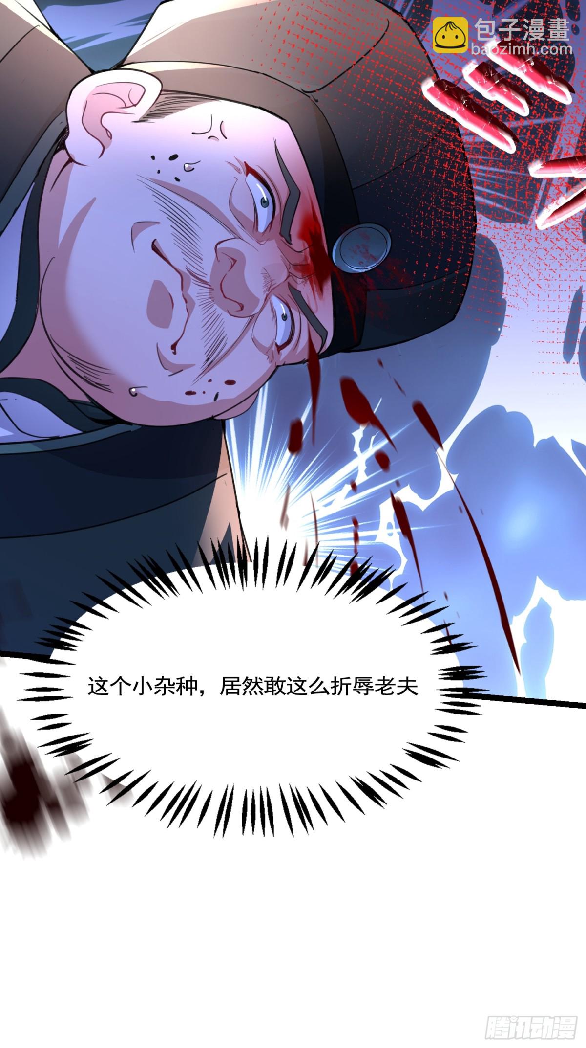 06城主：女婿已经选好了18