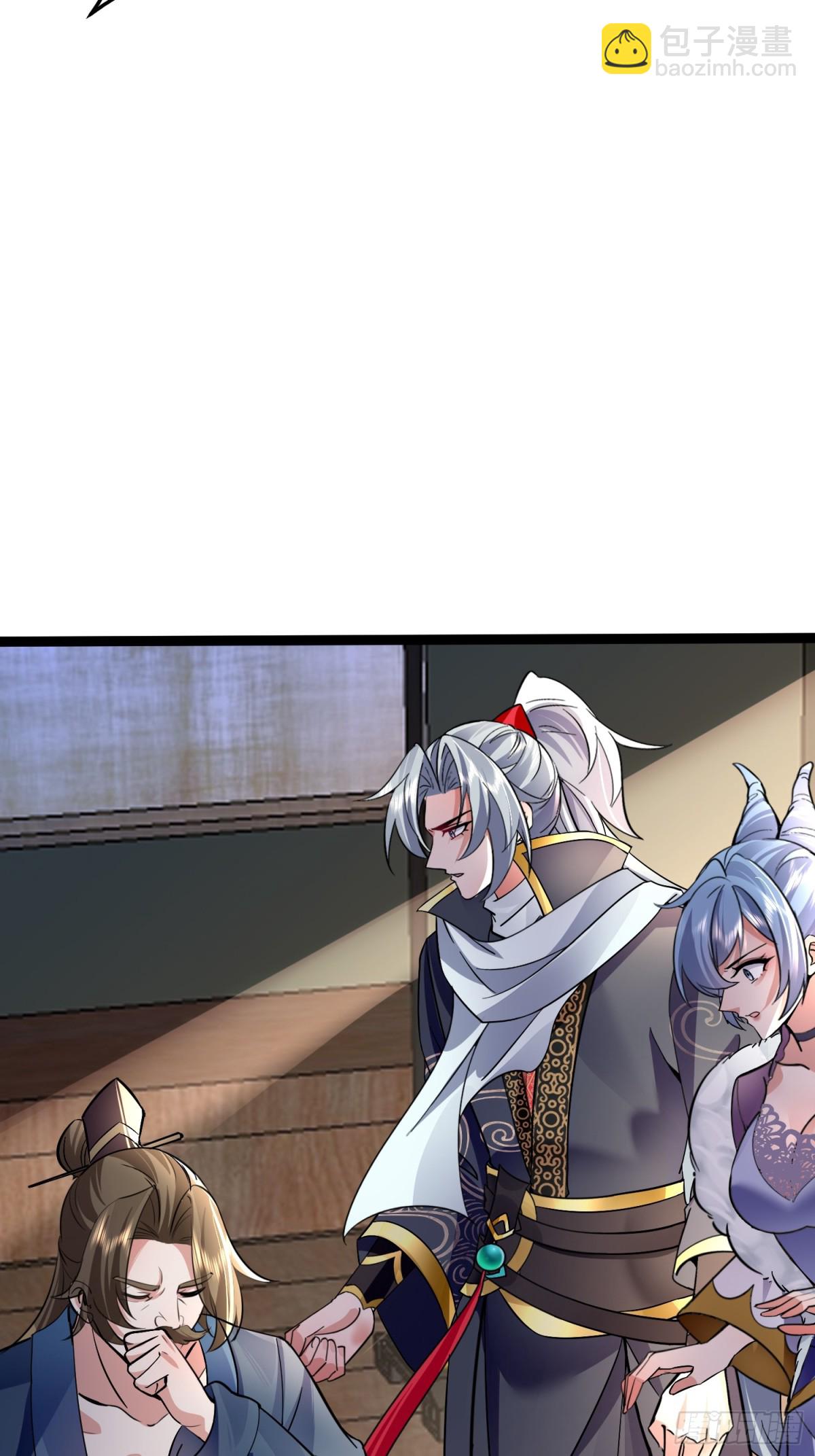 06城主：女婿已经选好了2