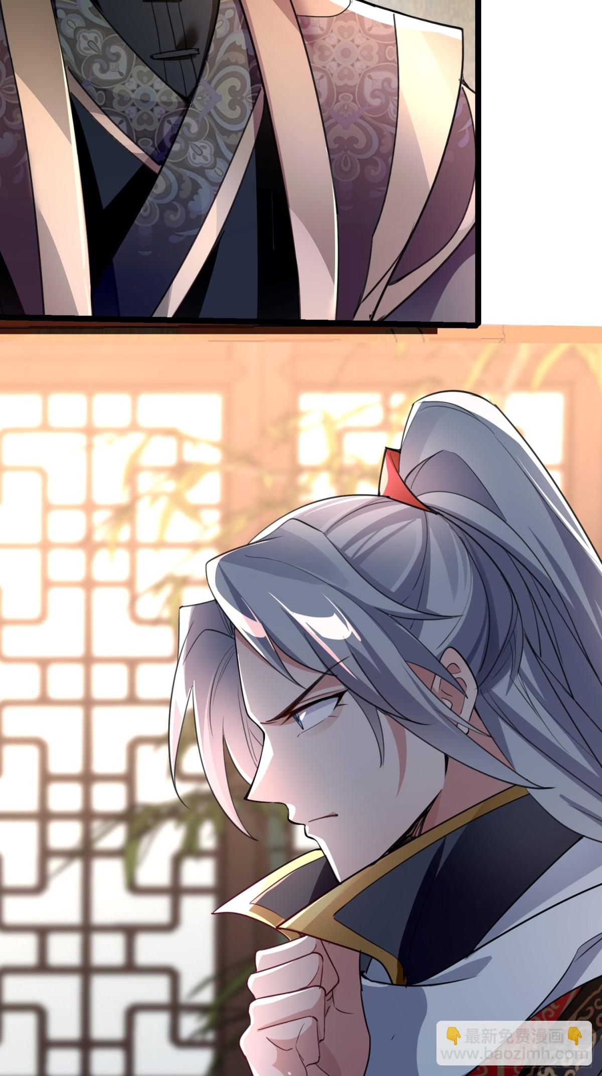 06城主：女婿已经选好了24