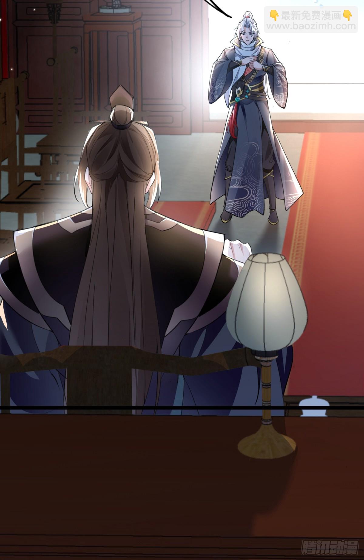 06城主：女婿已经选好了26