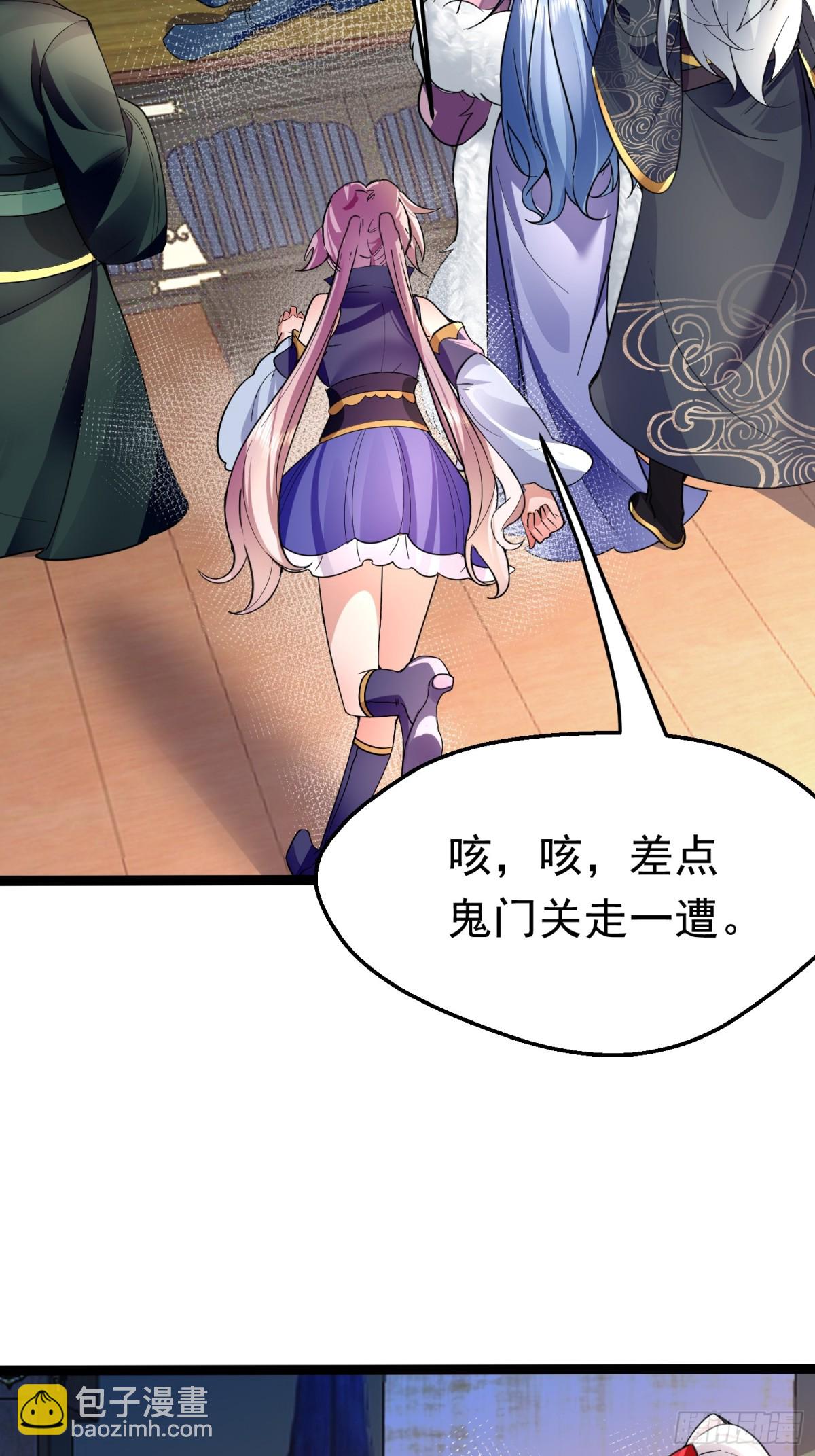 06城主：女婿已经选好了4