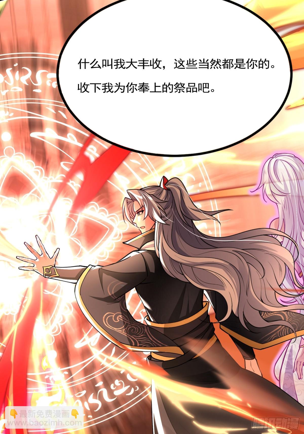 06城主：女婿已经选好了45