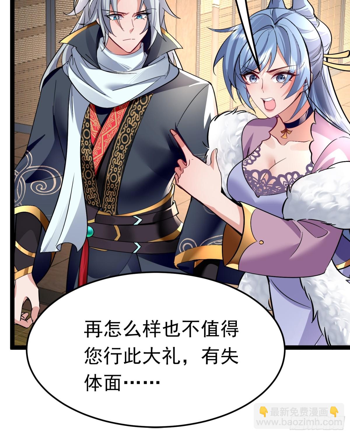 06城主：女婿已经选好了6