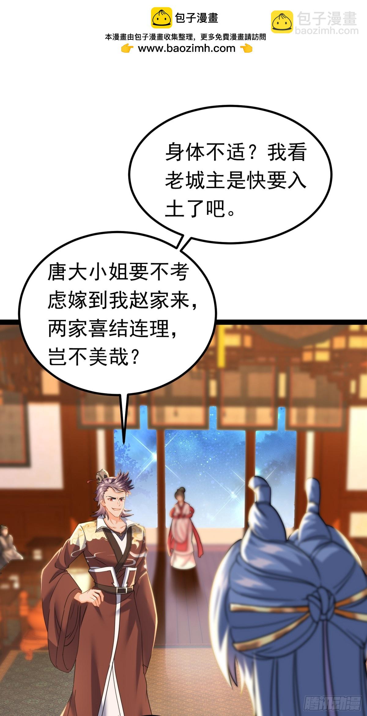 08唐家姐妹被调戏1