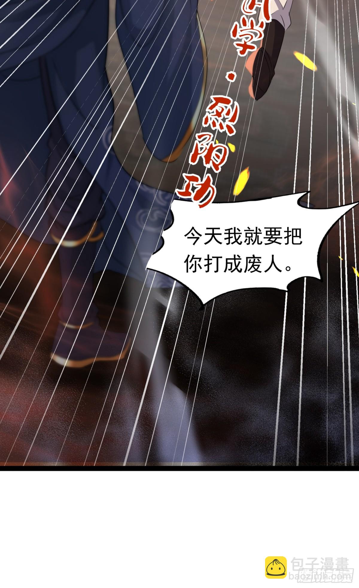 08唐家姐妹被调戏10