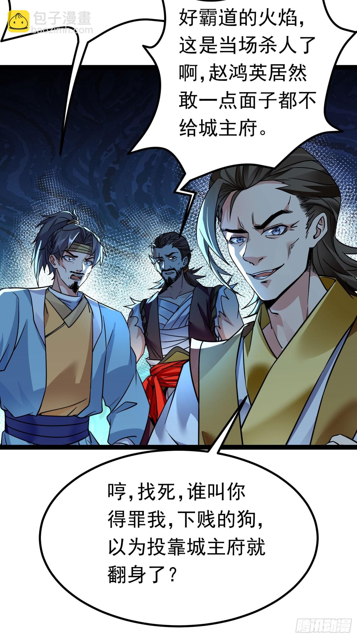 08唐家姐妹被调戏12