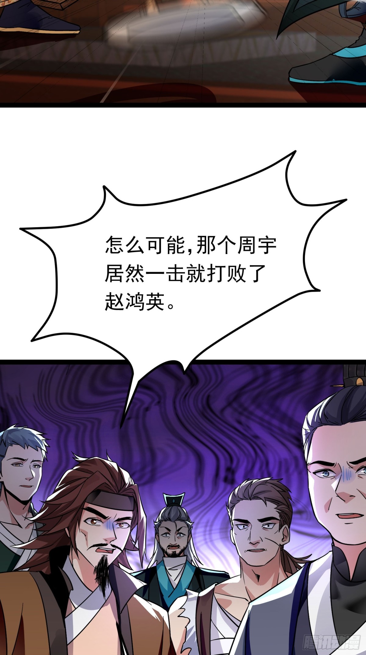 08唐家姐妹被调戏17