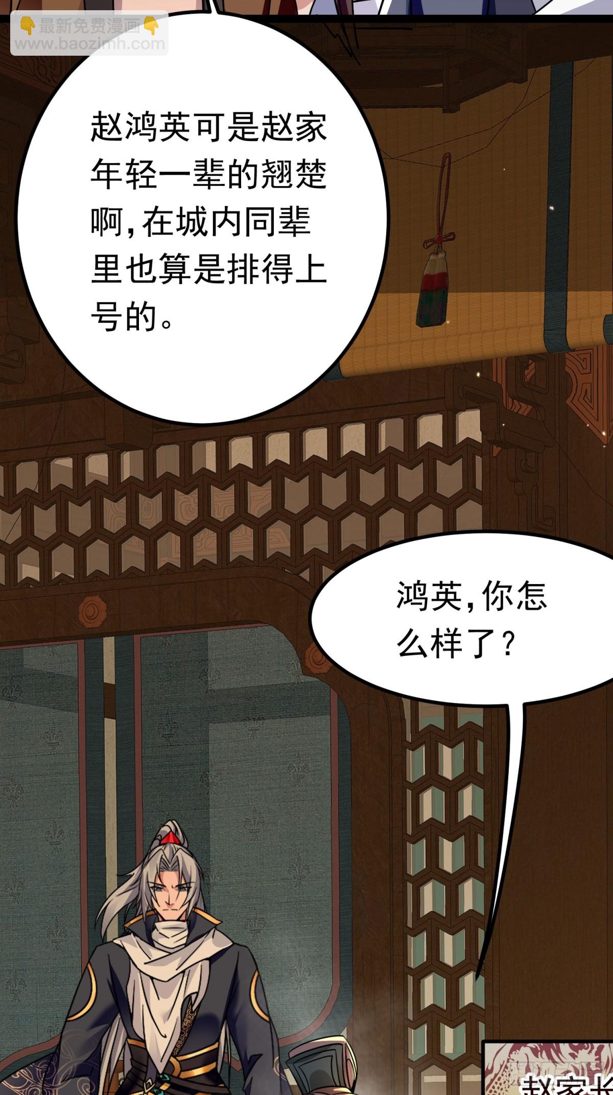08唐家姐妹被调戏18