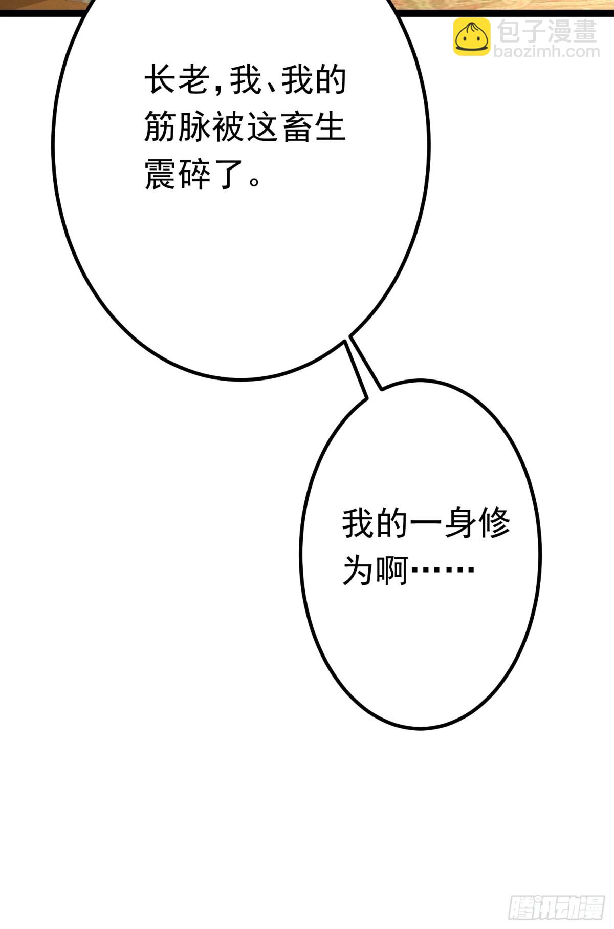 08唐家姐妹被调戏20