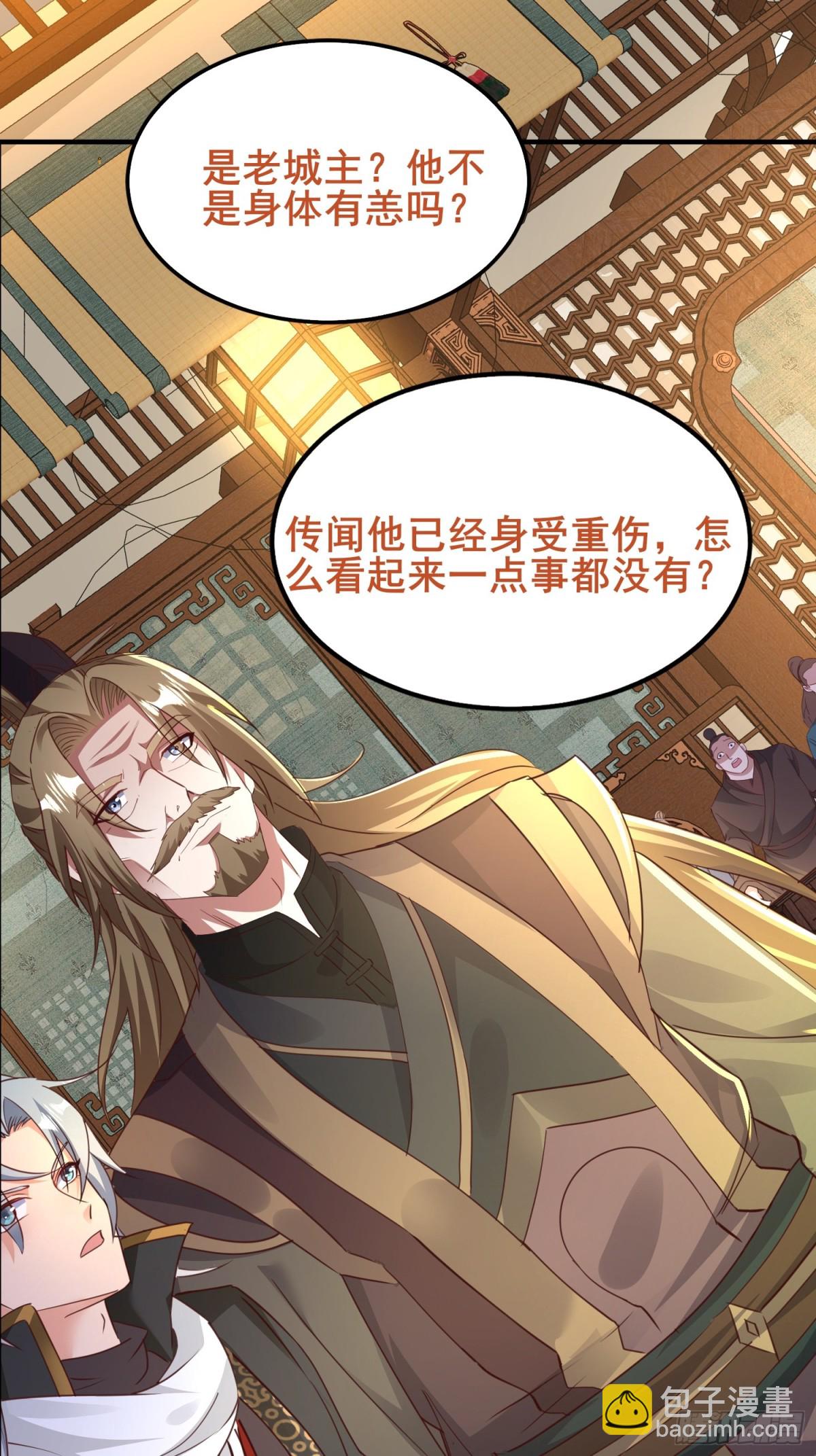 08唐家姐妹被调戏27