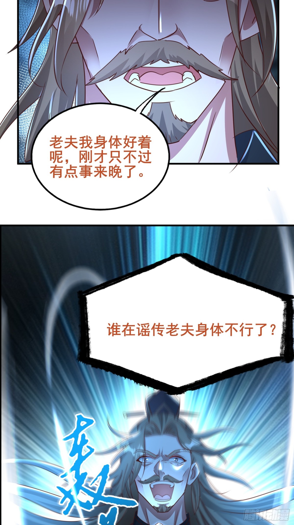 08唐家姐妹被调戏29