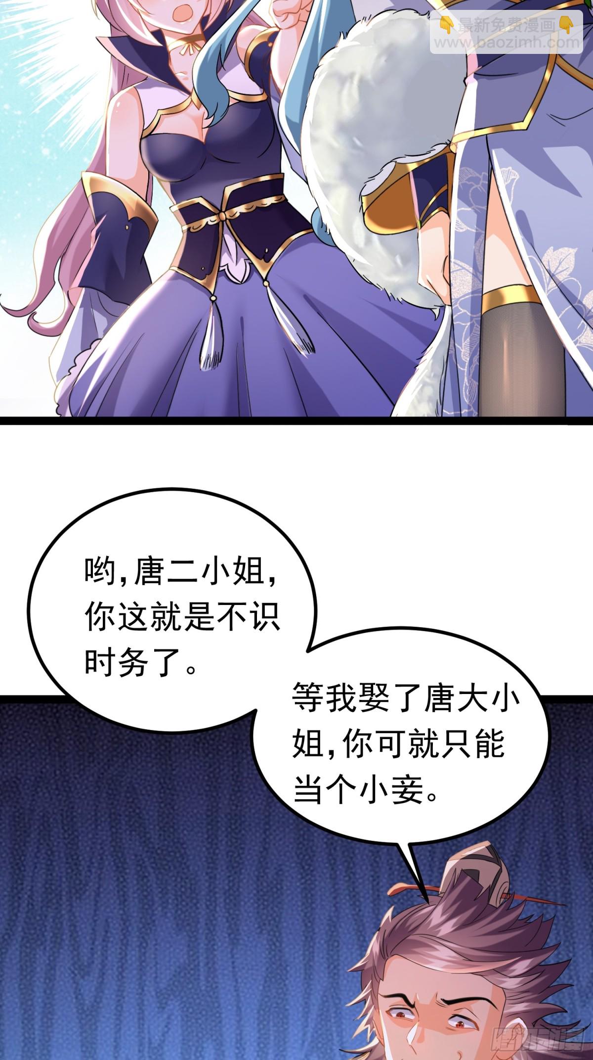 08唐家姐妹被调戏3